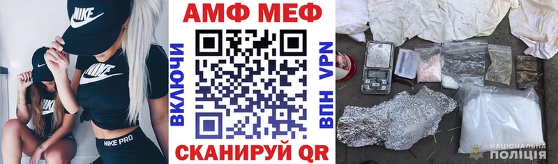 АМФ Розовый  Ковдор 