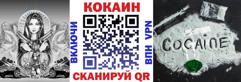 Кокаин 97%  hydra ссылки  Ковдор 