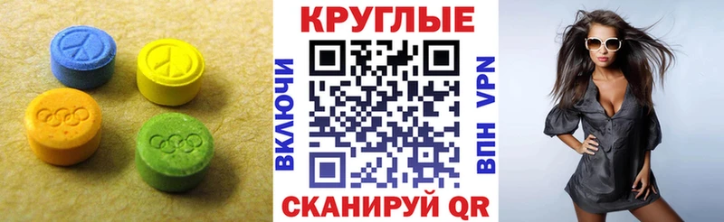 Ecstasy 300 mg Ковдор