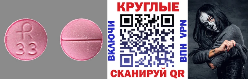 ЭКСТАЗИ Punisher  hydra зеркало  Ковдор 