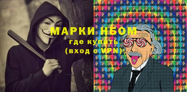первитин Алексин