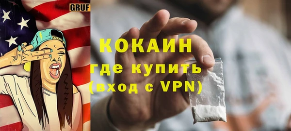 прущая мука Абдулино