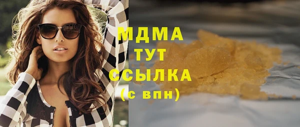 прущая мука Абдулино
