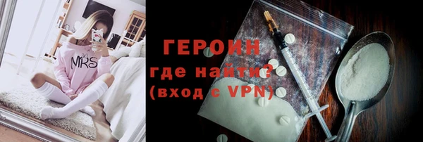 первитин Алексин