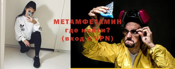 кокаин колумбия Абинск