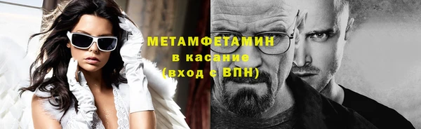 альфа пвп Рославль