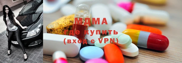 таблы Абаза