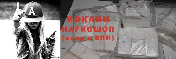 кокаин колумбия Абинск