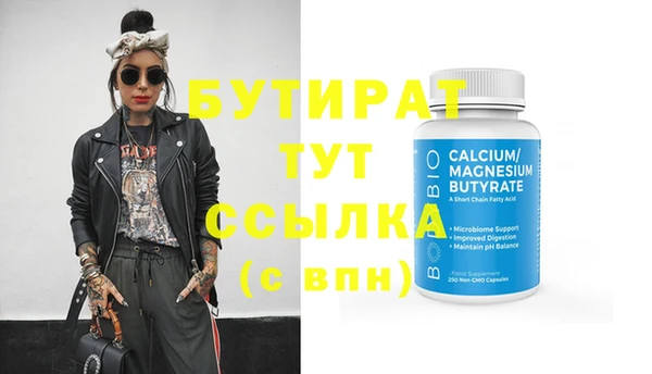 таблы Абаза