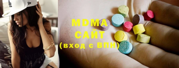 таблы Абаза