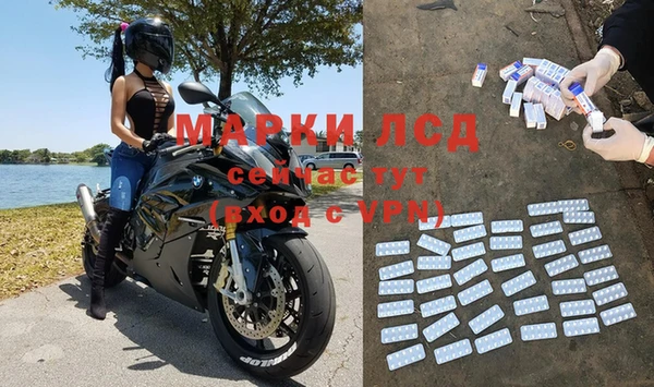 таблы Абаза
