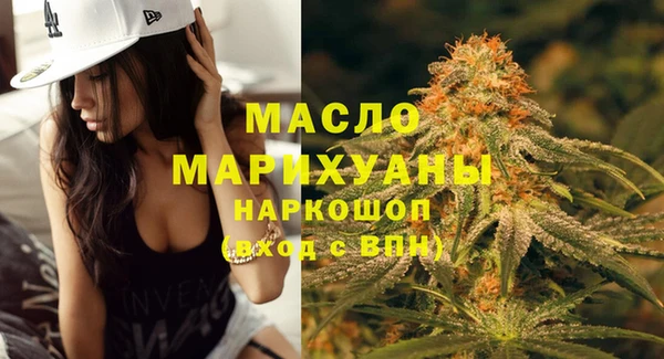 первитин Алексин