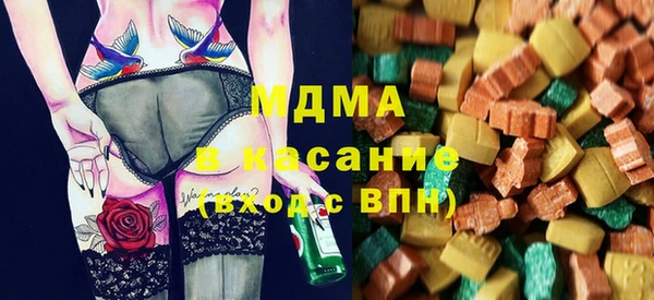 таблы Абаза