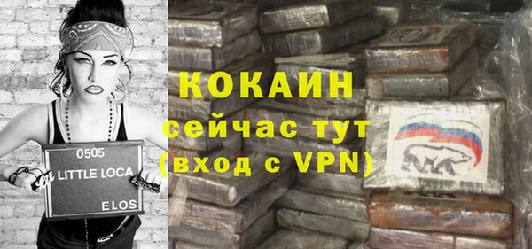 кокаин колумбия Абинск
