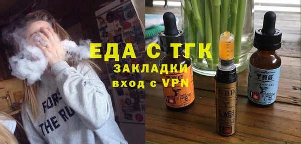 таблы Абаза