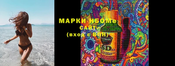 кокаин колумбия Абинск
