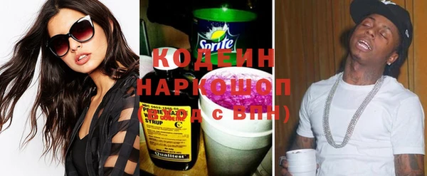 кокаин колумбия Абинск