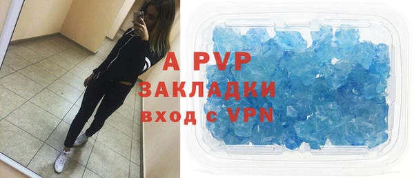 таблы Абаза