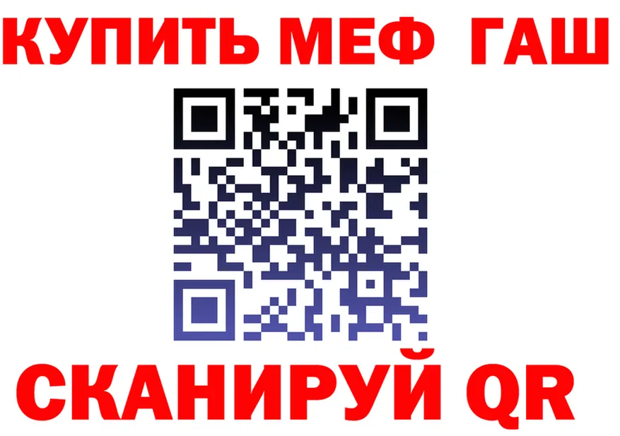 ГАШ Изолятор зеркало shop МЕГА Ковдор
