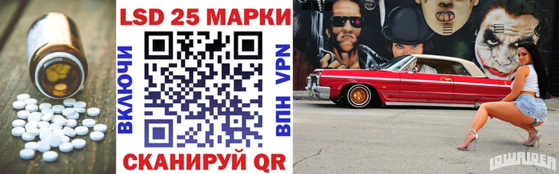 ссылка на мегу онион  сайты даркнета формула  Ковдор  LSD-25 экстази кислота  закладки 