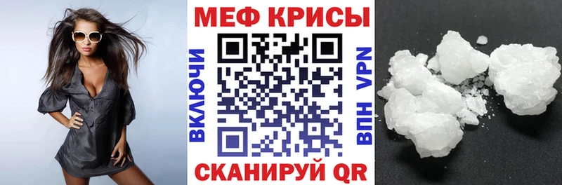 МЕФ 4 MMC  где можно купить   Ковдор 