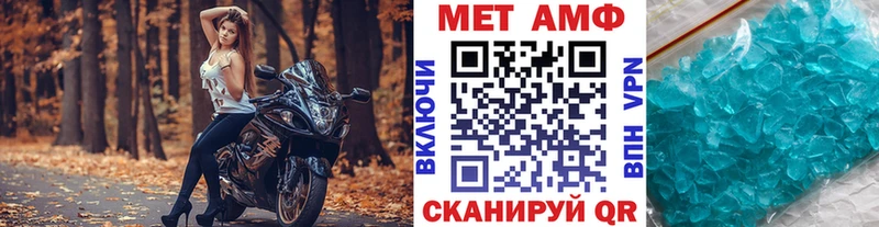 Метамфетамин Декстрометамфетамин 99.9%  Ковдор 