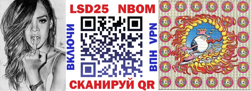 площадка Telegram Ковдор Марки N-bome 1500мкг